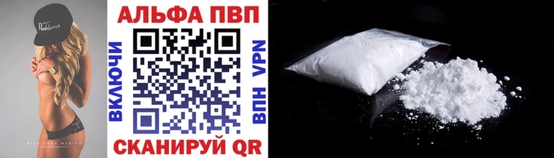 Alpha-PVP Соль  Харовск 