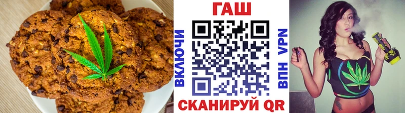 Печенье с ТГК конопля  где найти наркотики  блэк спрут зеркало  Харовск 