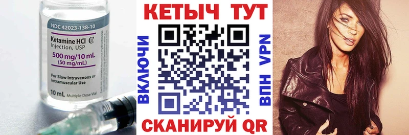 дарк нет какой сайт  магазин  наркотиков  Харовск  КЕТАМИН VHQ 