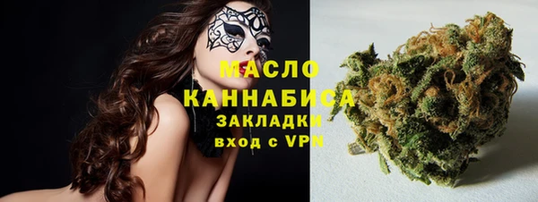 мяу мяу мука Протвино