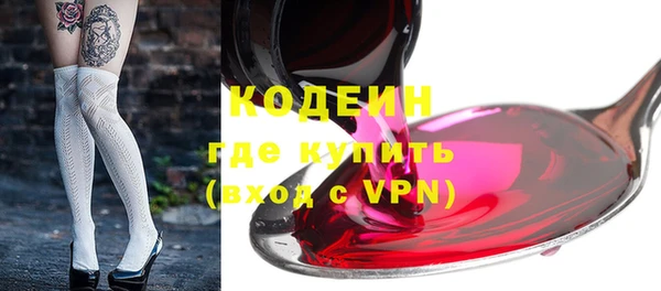 бошки Пролетарск