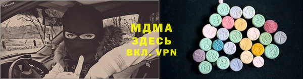 мескалин Алексин