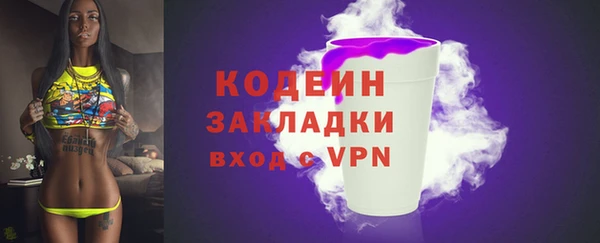 мяу мяу мука Протвино