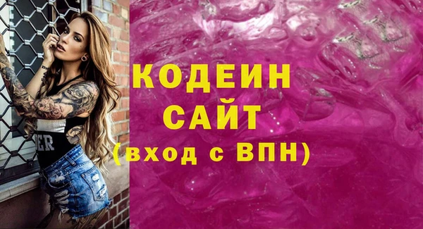 мескалин Алексин