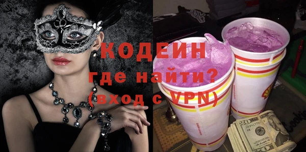 мескалин Алексин