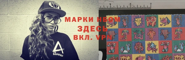 мескалин Алексин