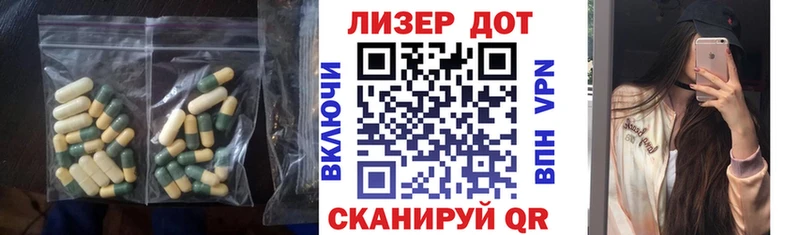 LSD-25 экстази кислота  наркота  Харовск 