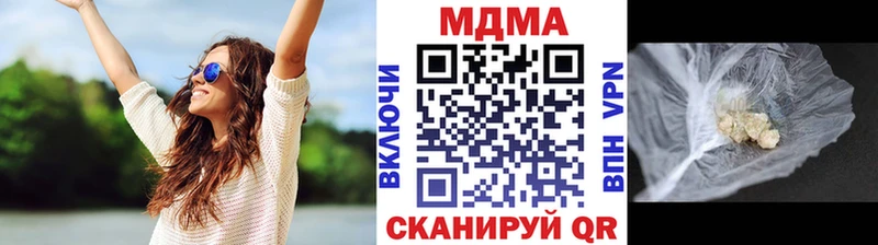 MDMA Molly Харовск
