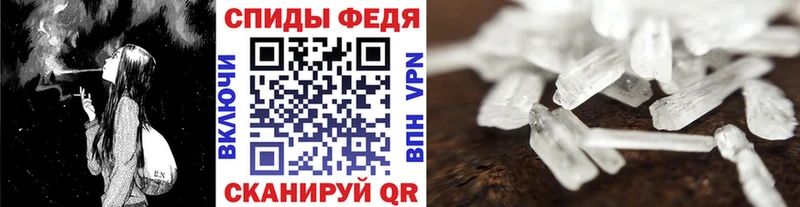 МЕТАМФЕТАМИН мет  наркотики  MEGA tor  Харовск 