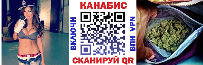 Канабис OG Kush  Харовск 